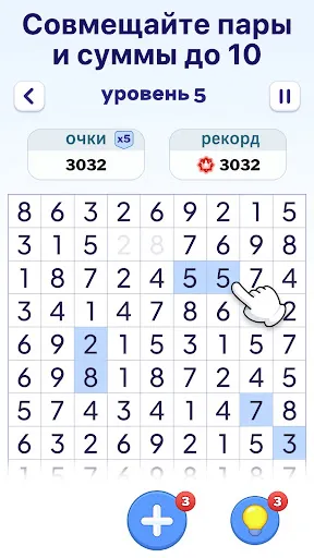 Скриншот 1 — Семечки и Числа: Number Match