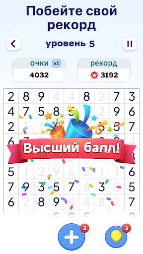 Скриншот 2 — Семечки и Числа: Number Match