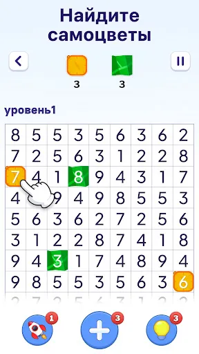Скриншот 3 — Семечки и Числа: Number Match