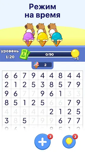 Скриншот 5 — Семечки и Числа: Number Match