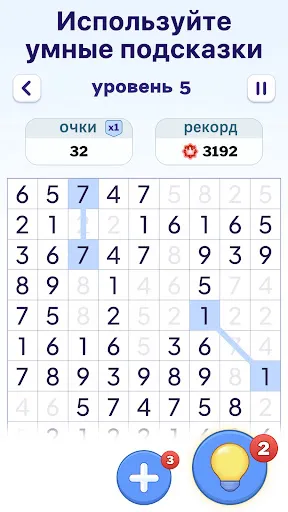 Скриншот 6 — Семечки и Числа: Number Match