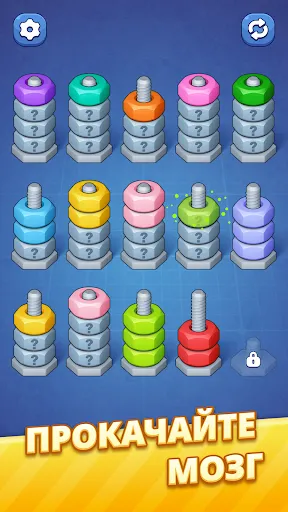 Скриншот 3 — Nut Sort Magic - Puzzle Game