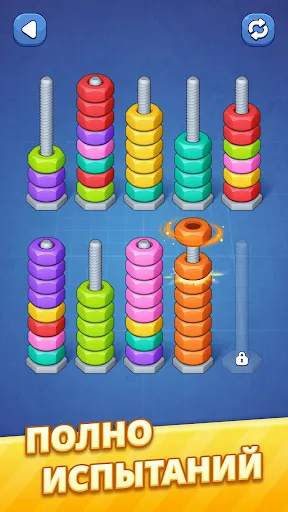 Скриншот 4 — Nut Sort Magic - Puzzle Game