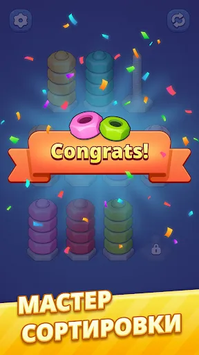 Скриншот 5 — Nut Sort Magic - Puzzle Game