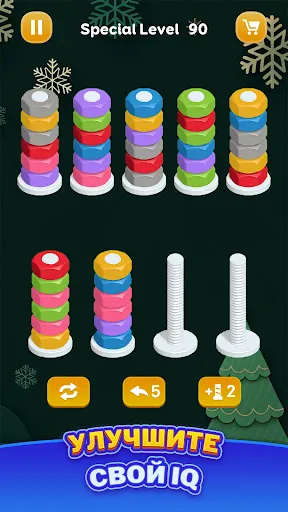Скриншот 3 — Сортировка Гаек - Цветная Игра