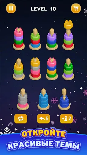 Скриншот 5 — Сортировка Гаек - Цветная Игра