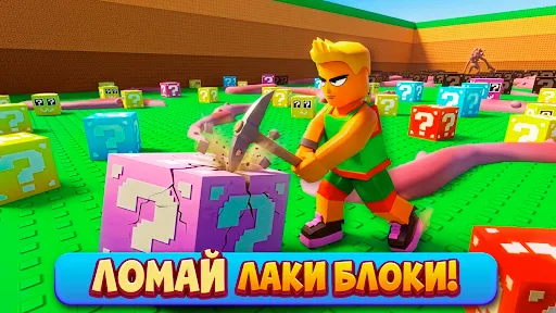 Скриншот 2 — Gugu Gaga Penguin: Lucky Block