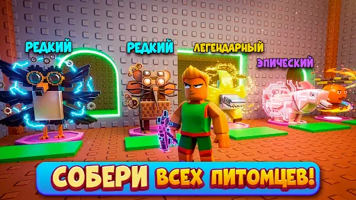 Скриншот 5 — Gugu Gaga Penguin: Lucky Block