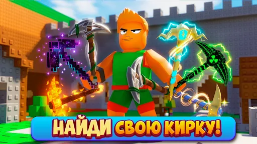 Скриншот 8 — Gugu Gaga Penguin: Lucky Block
