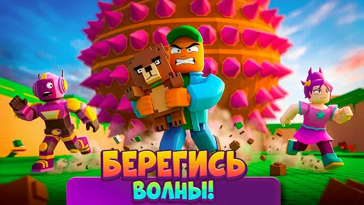 Скриншот 5 — Obby Run: from Wave