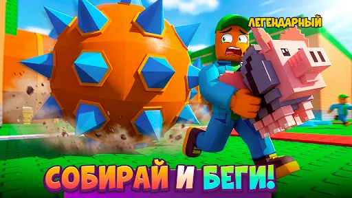 Скриншот 6 — Obby Run: from Wave