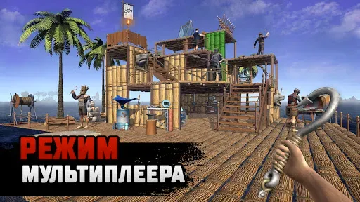 Скриншот 5 — Raft® Survival: Игра-Песочница