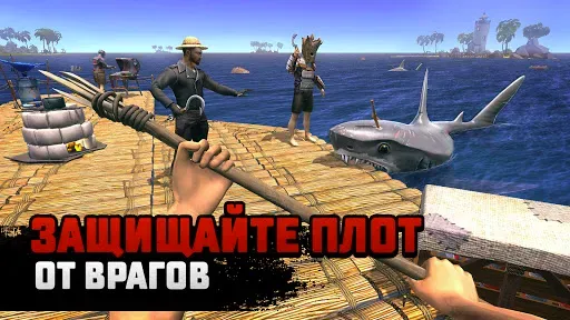 Скриншот 6 — Raft® Survival: Игра-Песочница
