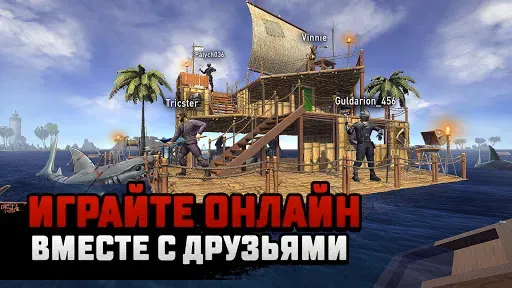 Скриншот 7 — Raft® Survival: Игра-Песочница