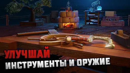 Скриншот 3 — Raft® - Симулятор выживания