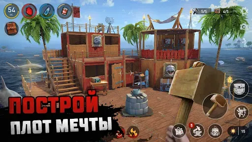 Скриншот 5 — Raft® - Симулятор выживания