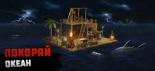 Скриншот 7 — Raft® - Симулятор выживания