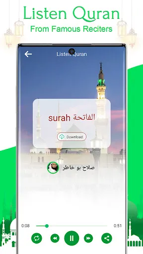 Скриншот 1 — AlQuran - Читайте Коран офлайн