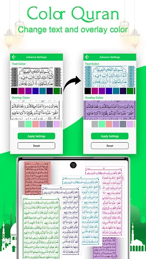 Скриншот 2 — AlQuran - Читайте Коран офлайн