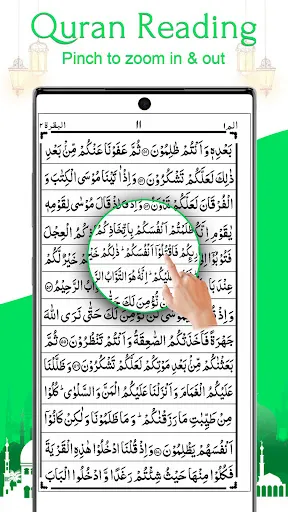 Скриншот 3 — AlQuran - Читайте Коран офлайн