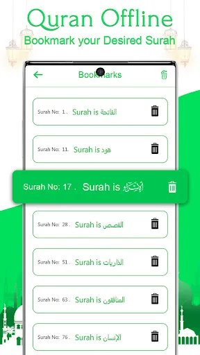 Скриншот 7 — AlQuran - Читайте Коран офлайн