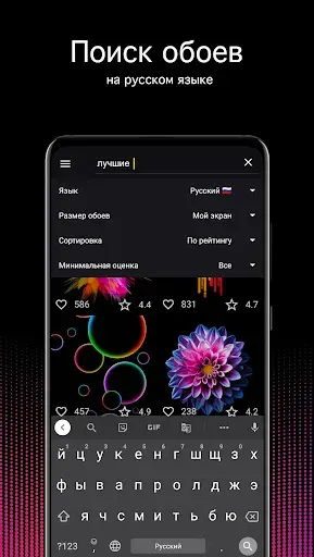 Скриншот 3 — OLED обои 4K