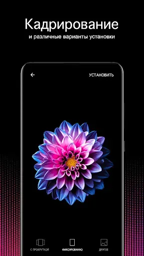 Скриншот 4 — OLED обои 4K