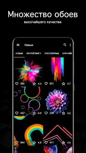 Скриншот 2 — OLED обои PRO
