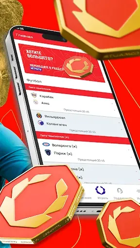 Скриншот 2 — Olimpbet