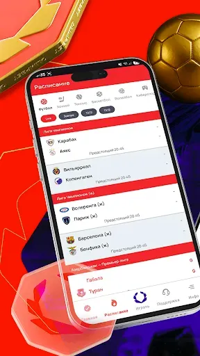 Скриншот 5 — Olimpbet