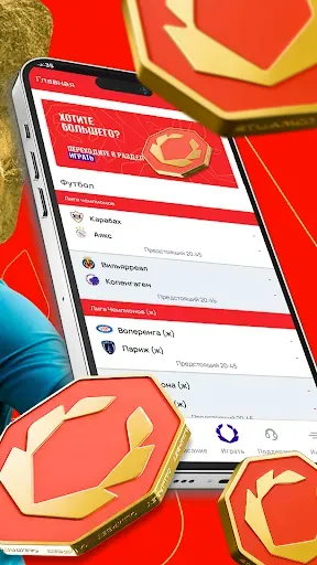 Скриншот 8 — Olimpbet