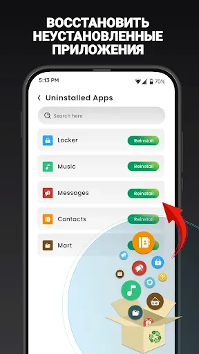 Скриншот 5 — Phone Software Update App