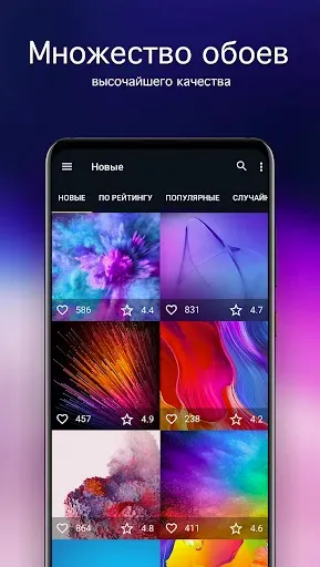 Скриншот 1 — Обои для OnePlus 4K
