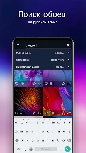 Скриншот 2 — Обои для OnePlus 4K