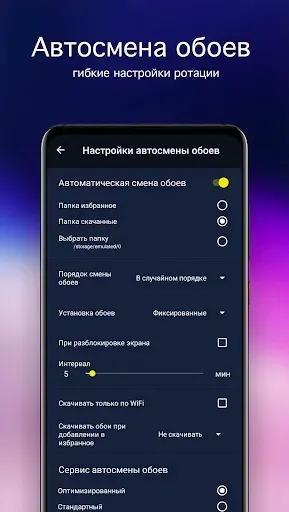 Скриншот 4 — Обои для OnePlus 4K
