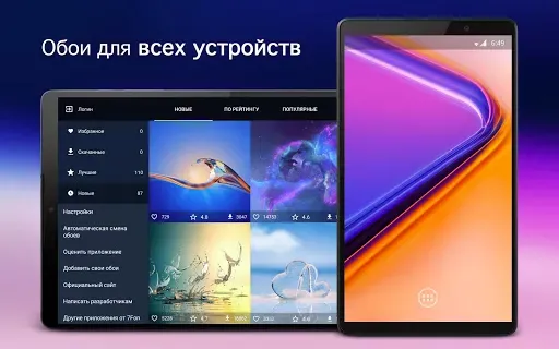 Скриншот 5 — Обои для OnePlus 4K