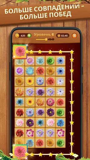Скриншот 3 — Onet Puzzle - Игра Матч Плитки