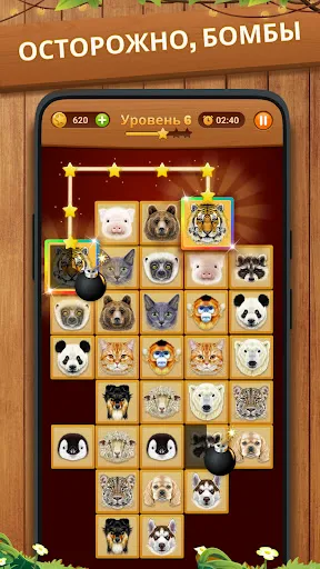 Скриншот 5 — Onet Puzzle - Игра Матч Плитки