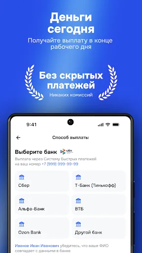 Скриншот 4 — WinWork