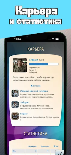 Скриншот 5 — Дурак 2.0: Онлайн и Оффлайн