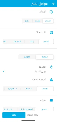 Скриншот 4 — بيتك اونلاين
