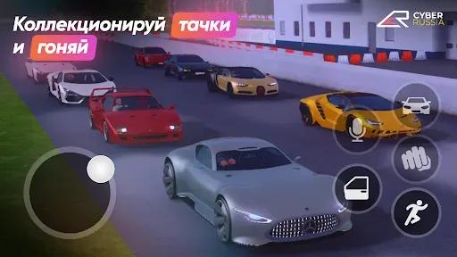 Скриншот 4 — Cyber Russia