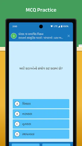 Скриншот 6 — Shala Mitra – Study for GSEB