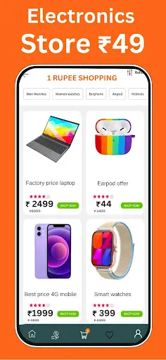 Скриншот 3 — Wholesale Price Shopping App