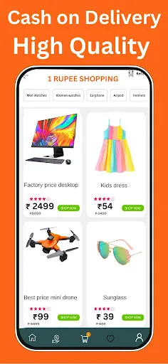 Скриншот 4 — Wholesale Price Shopping App