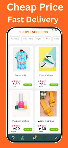 Скриншот 5 — Wholesale Price Shopping App