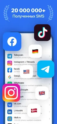 Скриншот 2 — SMS Virtual - Прием СМС
