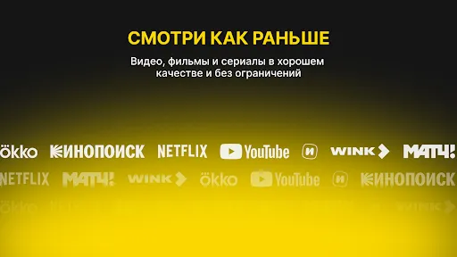 Скриншот 5 — VPN Наружу: быстрый ВПН сервис