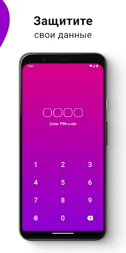 Скриншот 5 — Purple Diary — личный дневник