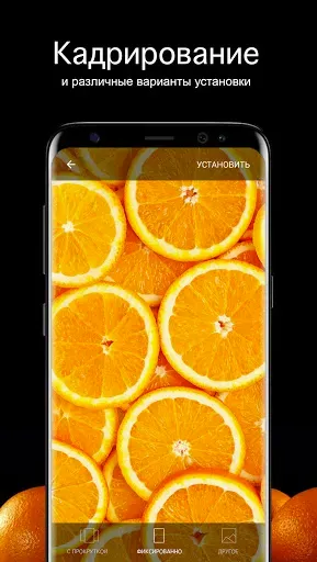 Скриншот 3 — Оранжевые обои от 7Fon